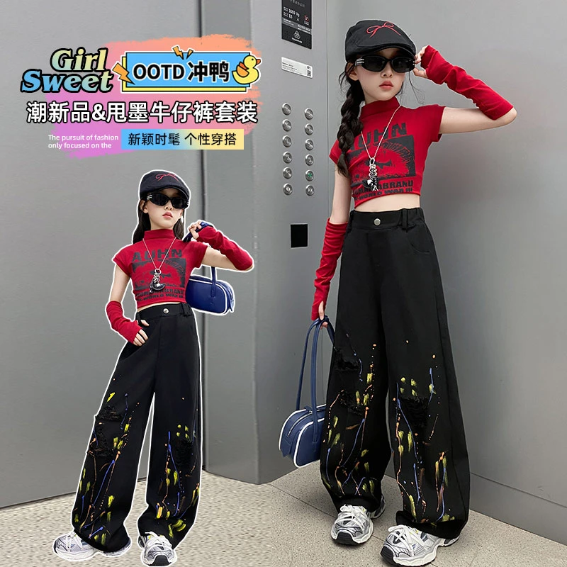 女童套装秋季新款儿童工装裤中大童洋气两件套女孩爵士舞街舞表演
