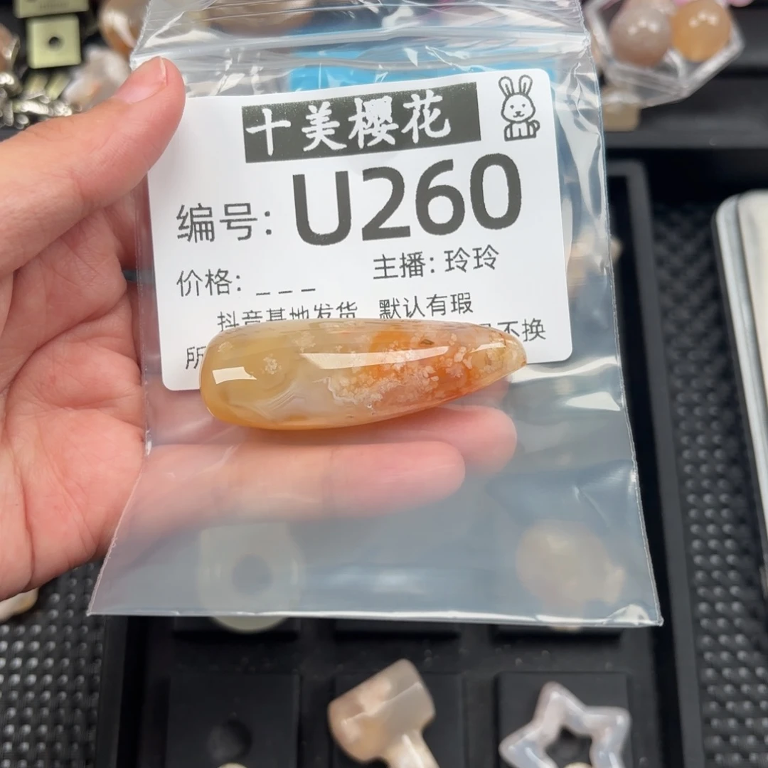 玛瑙/玉髓颈饰未镶嵌ｘ****暖