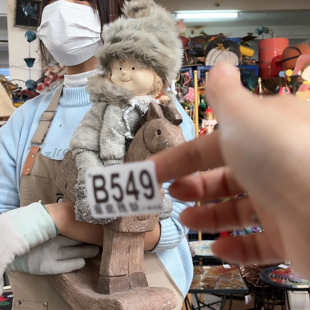 核桃木/黑胡桃（胡桃木）