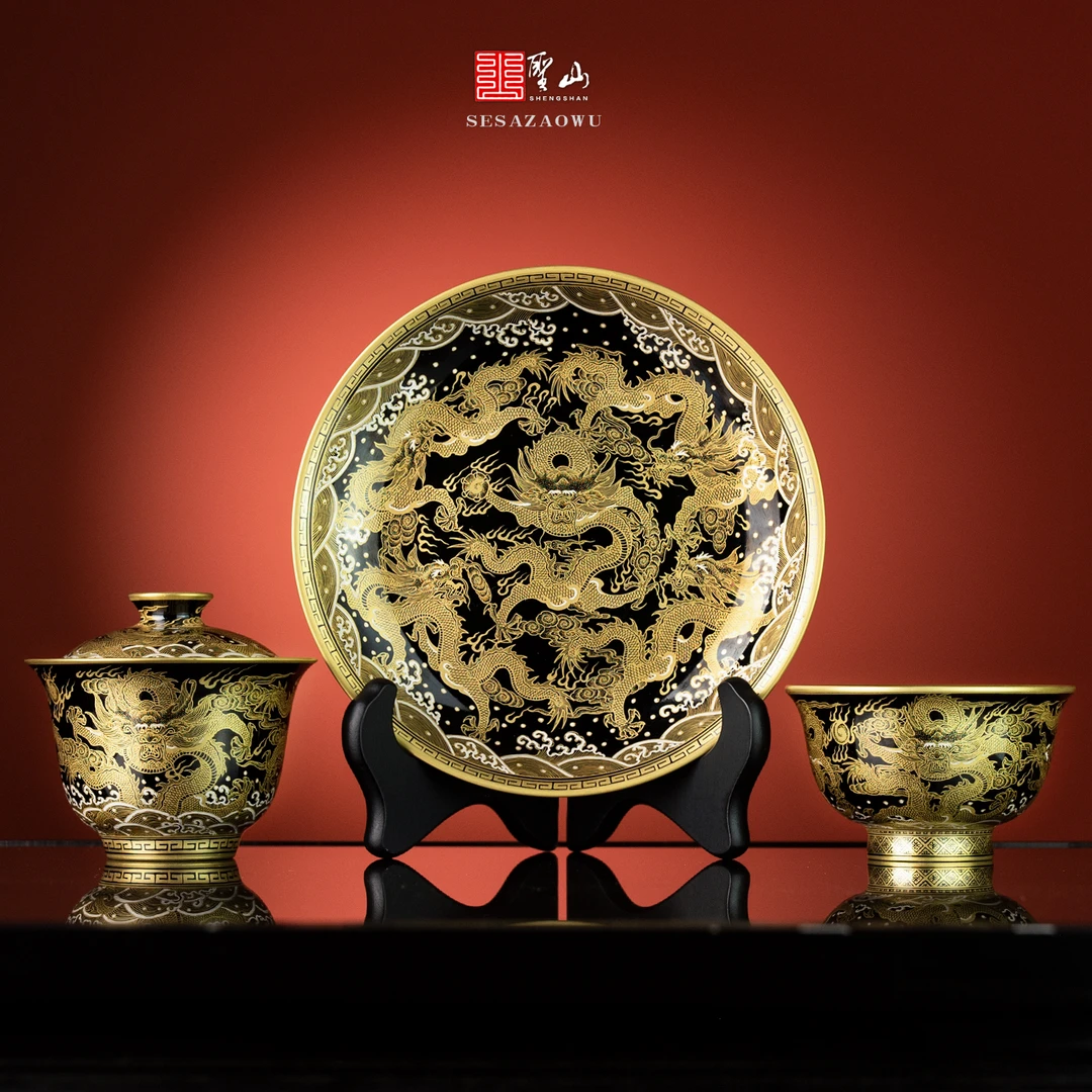 圣山高端乌金釉手绘堆金满工《九龙尊》盖碗景德镇手工陶瓷茶具茶杯