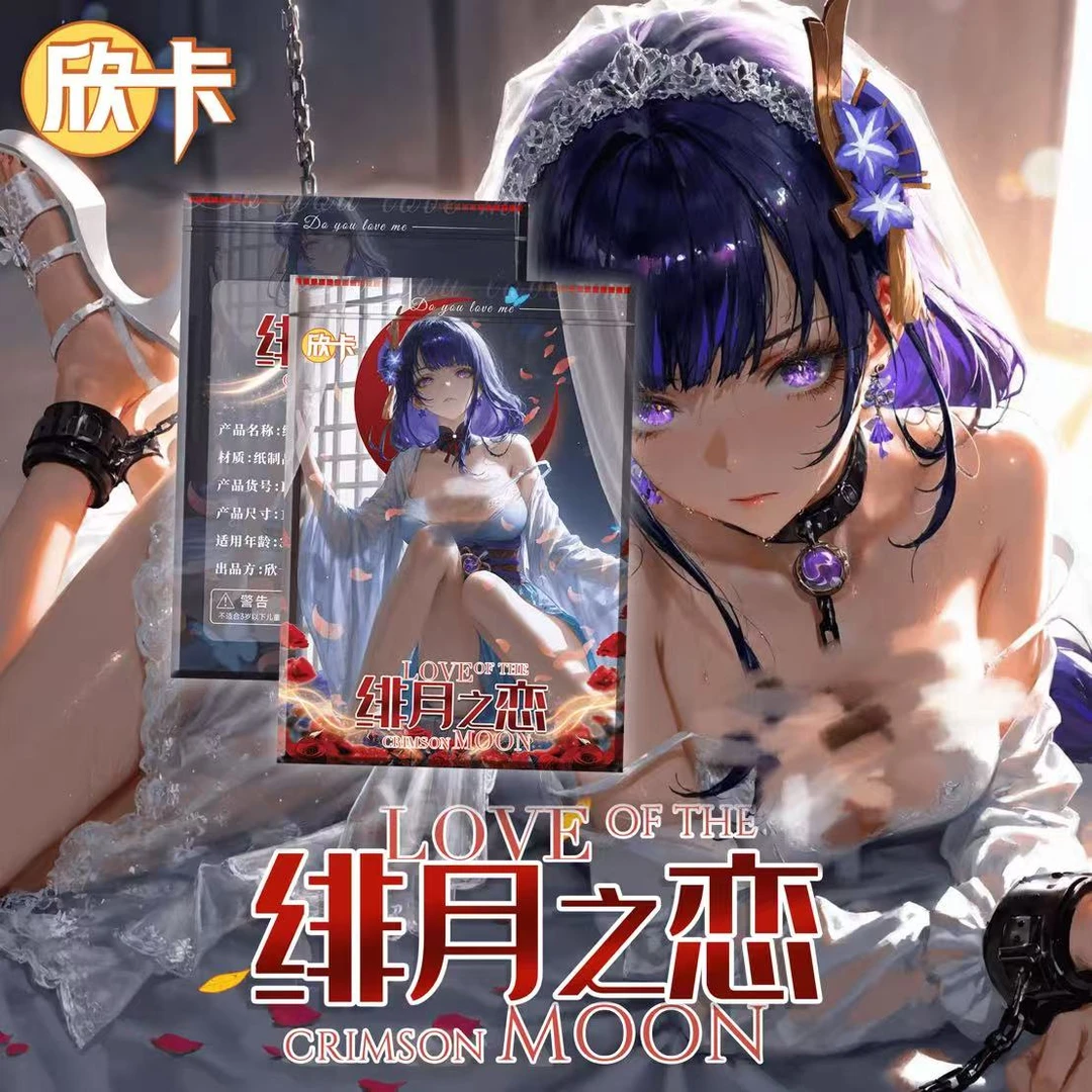 挽挽拆【欣卡-绯月之恋】动漫盲盒二次元卡牌默认代拆