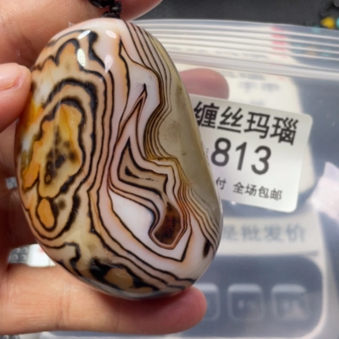 【闪购商品】未镶嵌颈饰玛瑙/玉髓