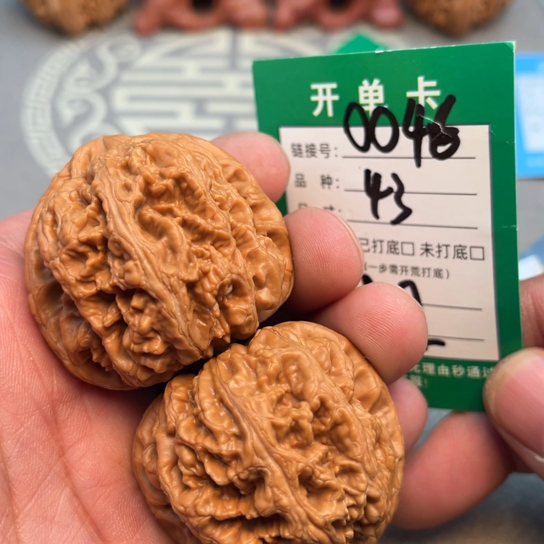 文玩核桃吊坠文玩