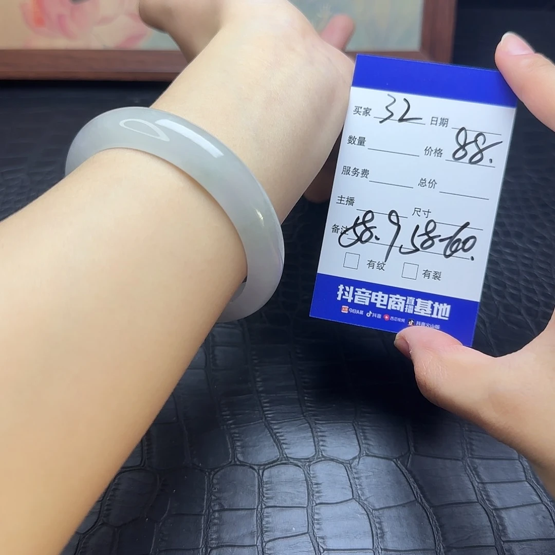 未镶嵌手镯翡翠32