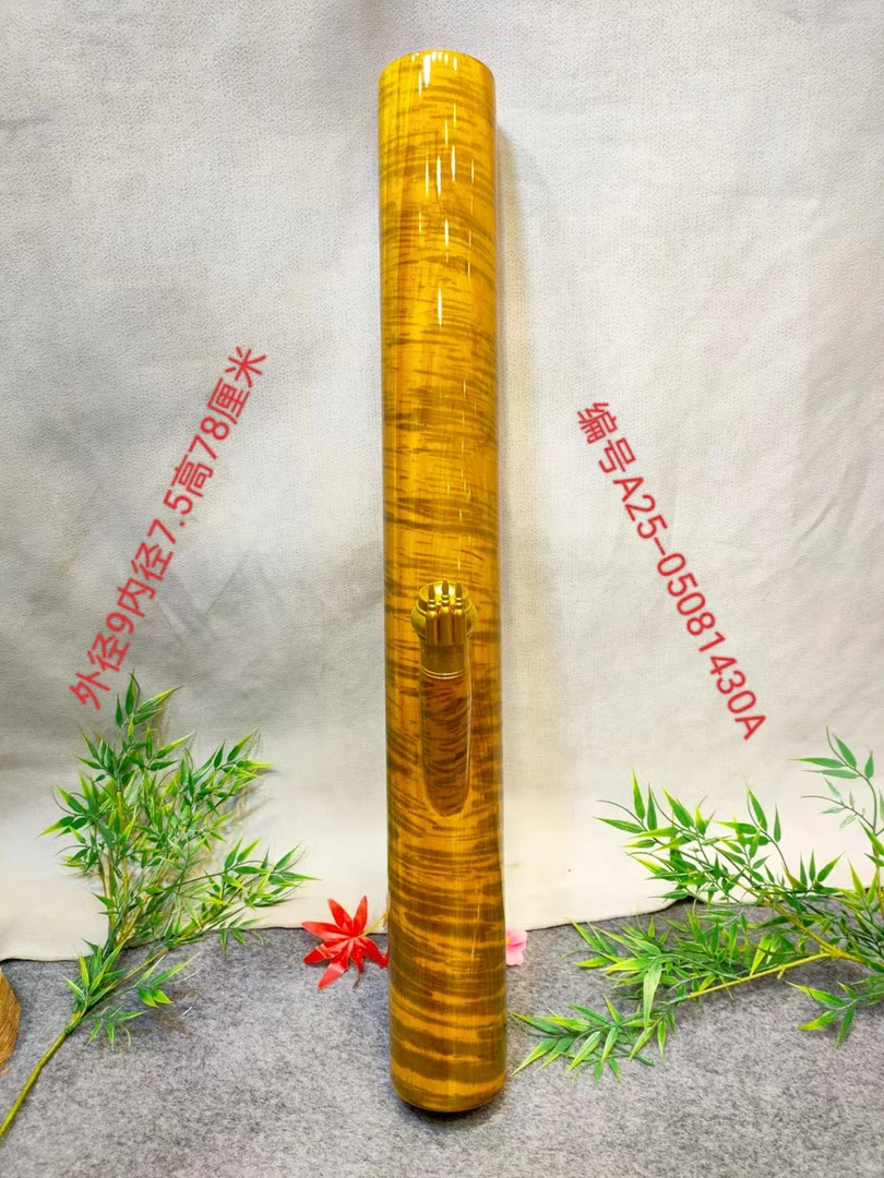 1430缅甸的金丝楠木整体无拼接的纹理漂亮水烟筒做工精细品质好