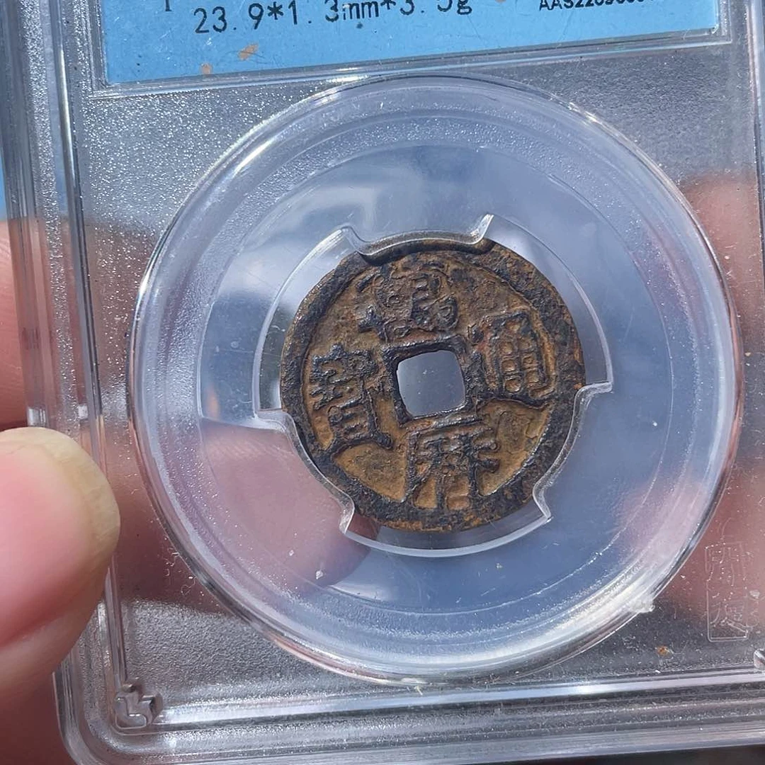 铜鼎一文物 鬼万历