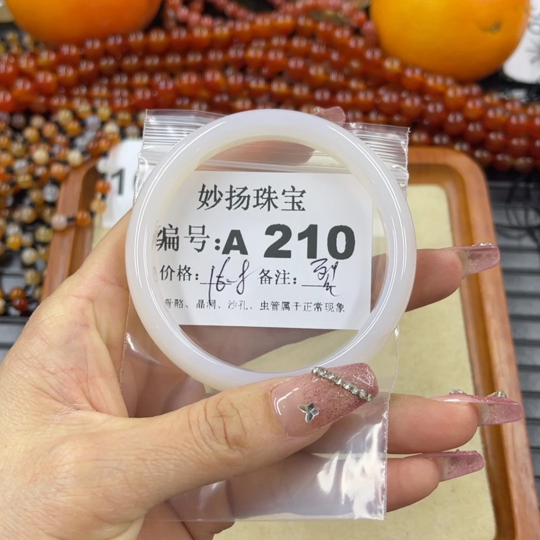 硅化珊瑚（珊瑚玉）裂未镶嵌?****¤