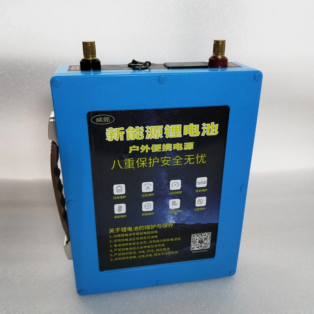 户外锂电池12V40AH宁德时代动力大单体超轻防水便携式移动电源