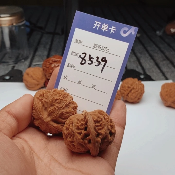 文玩核桃吊坠8539