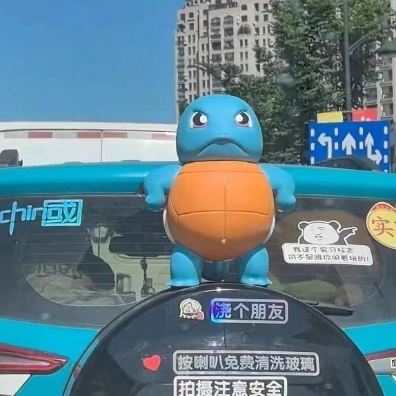 杰尼龟车尾挂件装饰公仔尾部挂件箱子摆件汽车顶部创意玩偶