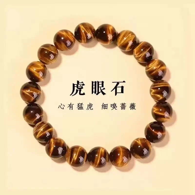 【657】天然A级虎眼石黄虎眼手串手串