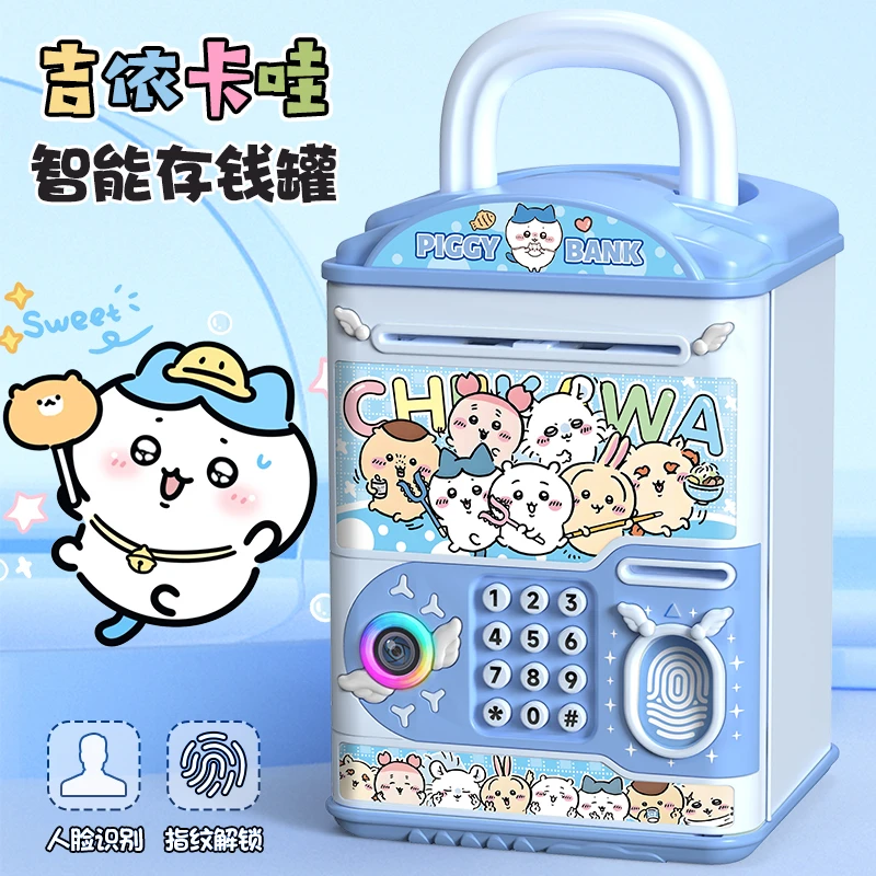 Chiikawa乌萨奇吉伊卡哇存钱罐2025新款男女孩密码储蓄只进不出箱