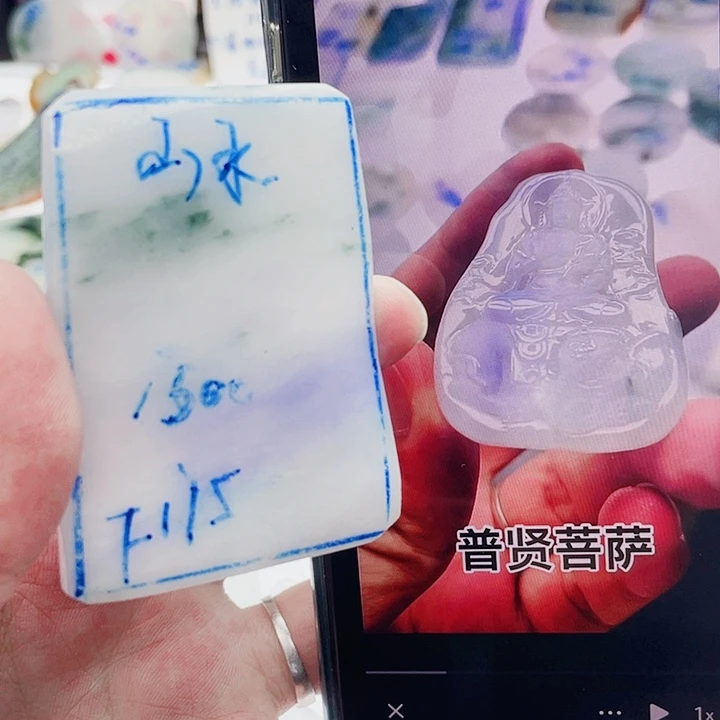 定制翡翠未镶嵌定制