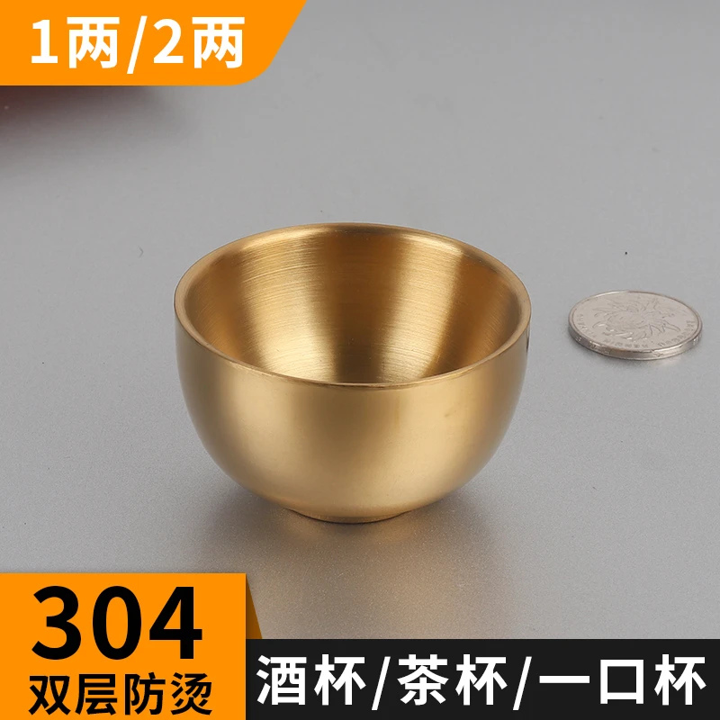 304不锈钢杯子1两白酒杯2两小酒杯一口双层隔热茶杯迷你儿童王之