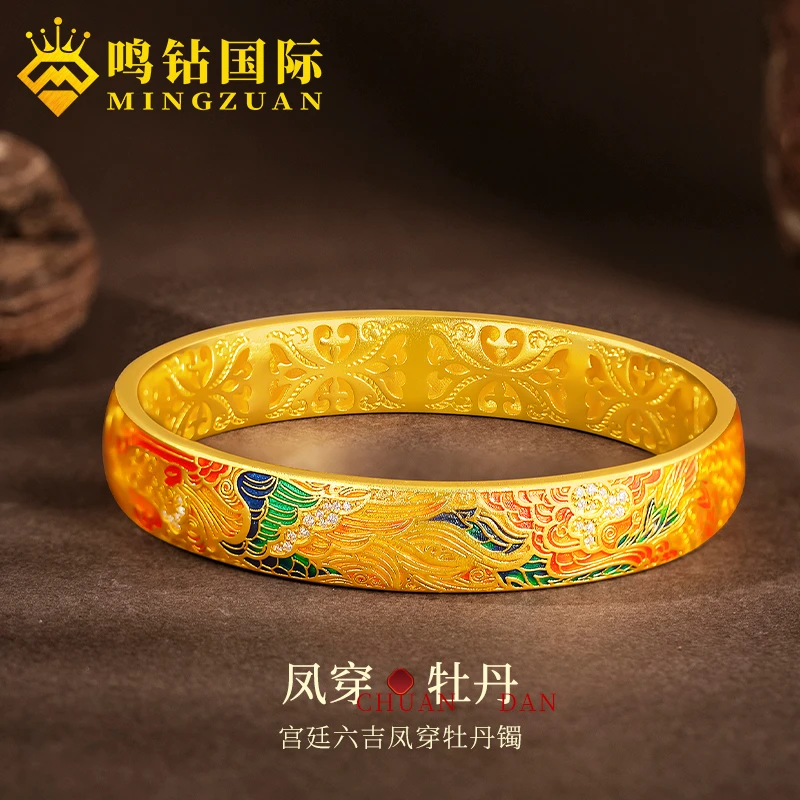 【 小霞专享】足金999 凤凰牡丹实心珐琅手饰礼物HJSZ130