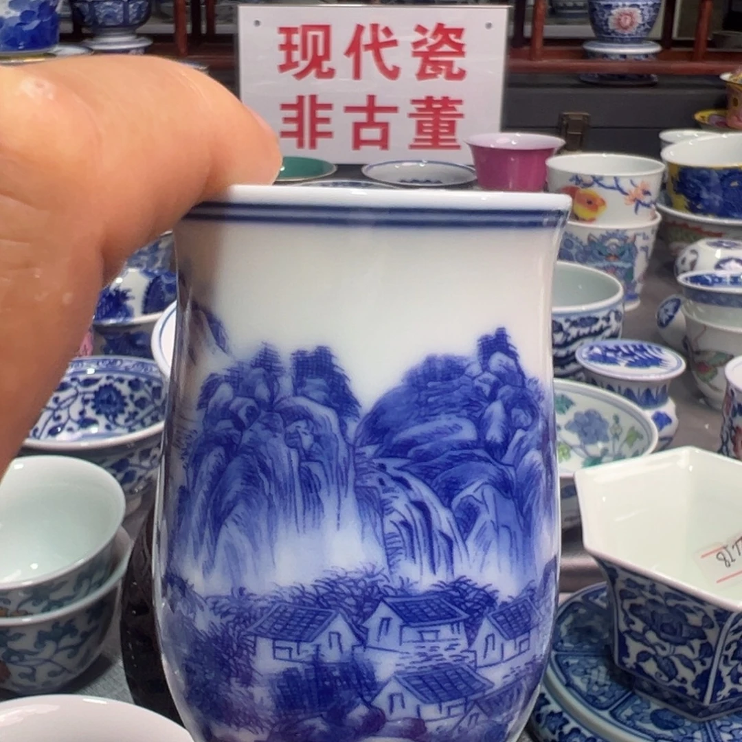 景德镇陶瓷研究所