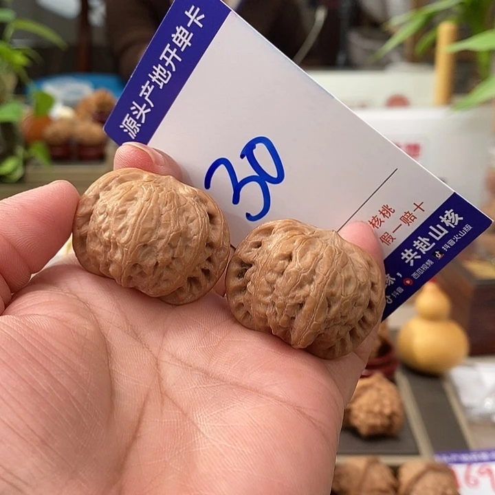 把件文玩核桃36全品战鼓30号