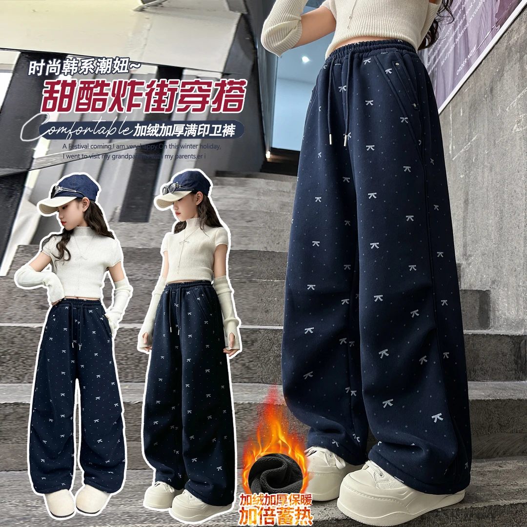 女童裤子冬季2025新款儿童洋气大童宽松弯刀阔腿女孩休闲加绒卫裤