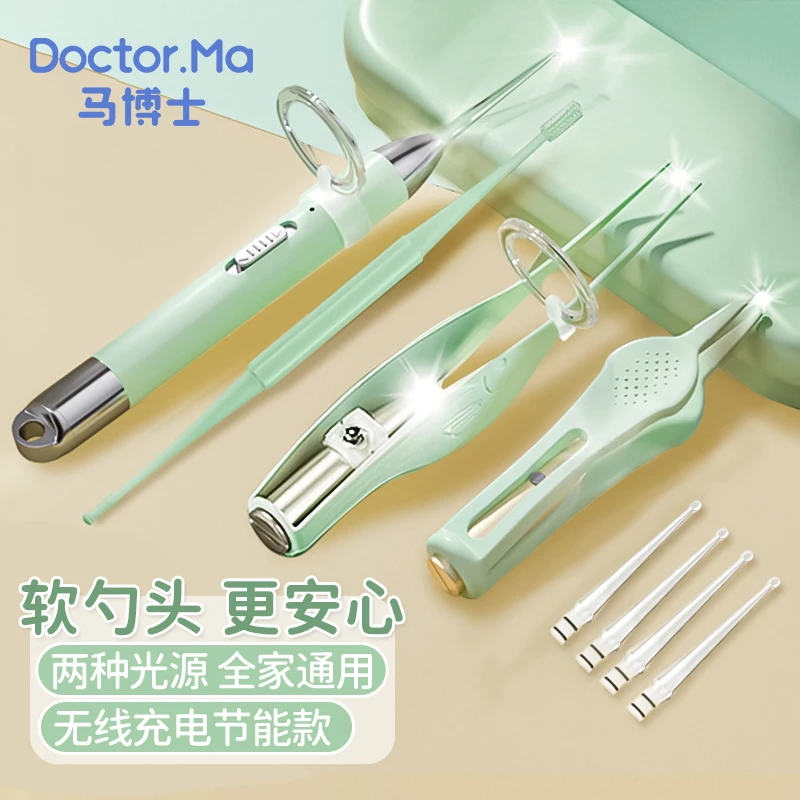 马博士儿童发光挖耳勺可视婴儿耳屎镊子宝宝采耳工具套装儿童专用