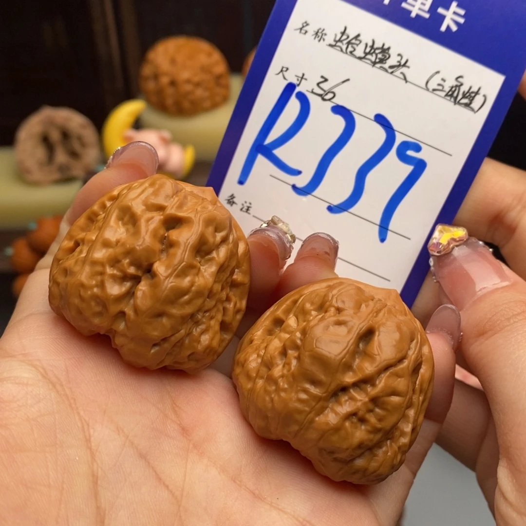 吊坠文玩核桃三角蛙