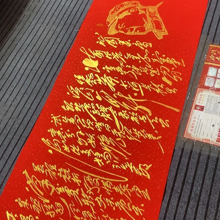 书法冯伟老师红头像雪180