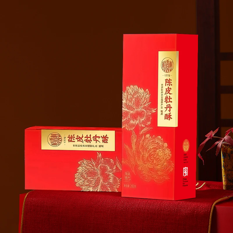 【陈皮+牡丹】特色牡丹酥正宗老字号糕点礼盒伴手礼菏泽洛阳