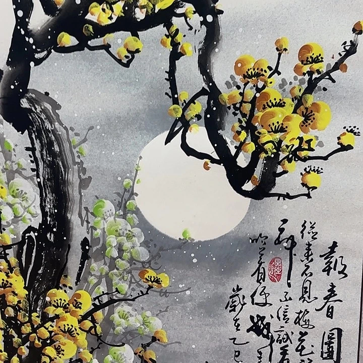 国画展示作品作品展示