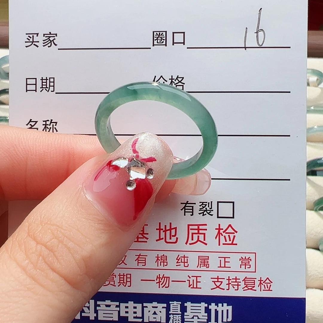 未镶嵌戒指翡翠戒指