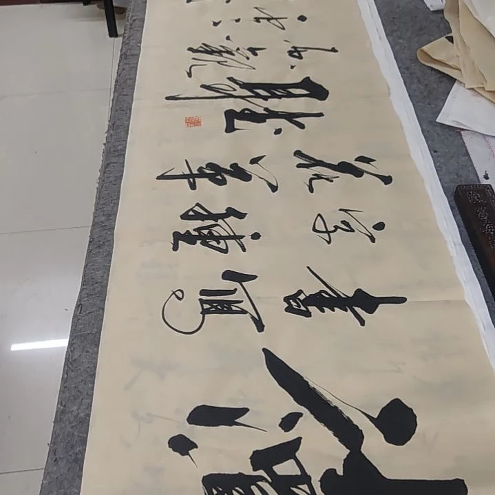 书法书法作品读书写字种花草