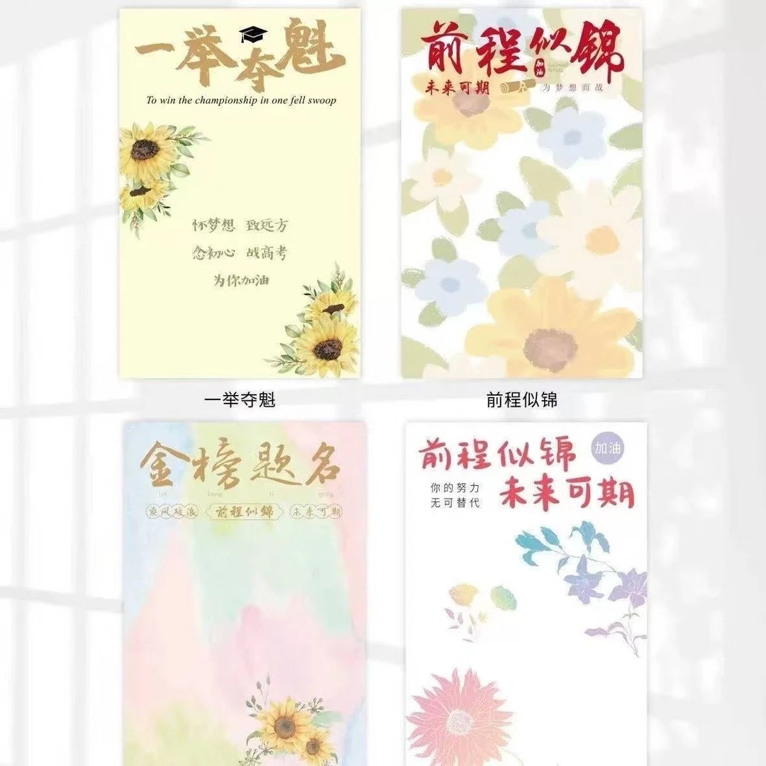 锦衣新款毕业季网红牛皮纸中高考向日葵小花束包装纸包装金榜题名