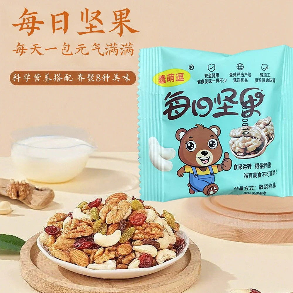 每日整箱坚果混合果仁礼盒小包装干果孕妇健康零食休闲食品小吃