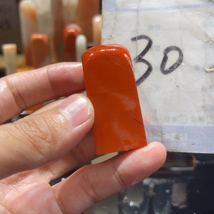 三***脚寿山石寿山石寿山石印章