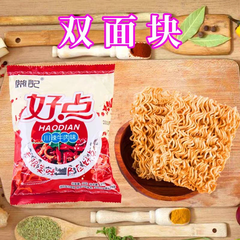 常记好点干吃面川辣牛肉巴西烤肉香葱味干脆面网红爆款方便面零食