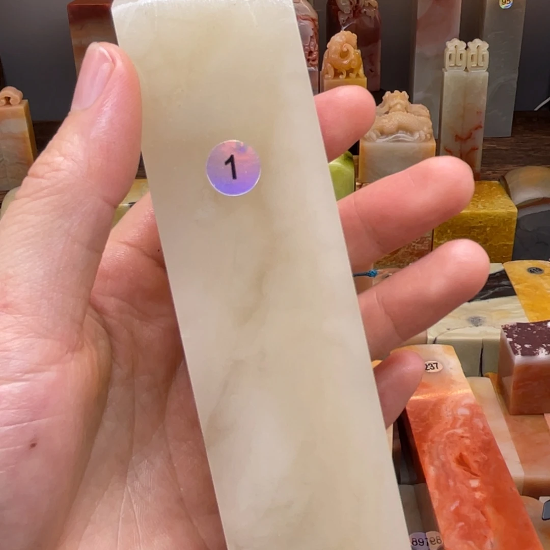 明***人印石老挝石老挝石尺寸123