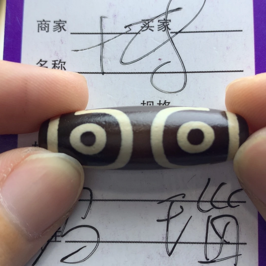 玛瑙/玉髓颈饰未镶嵌迈*玛瑙