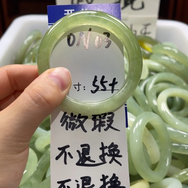 岫玉未镶嵌手镯手镯