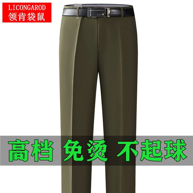 领肯袋鼠春秋厚款中老年男士西裤高腰深档直筒宽松垂顺爸爸裤子男