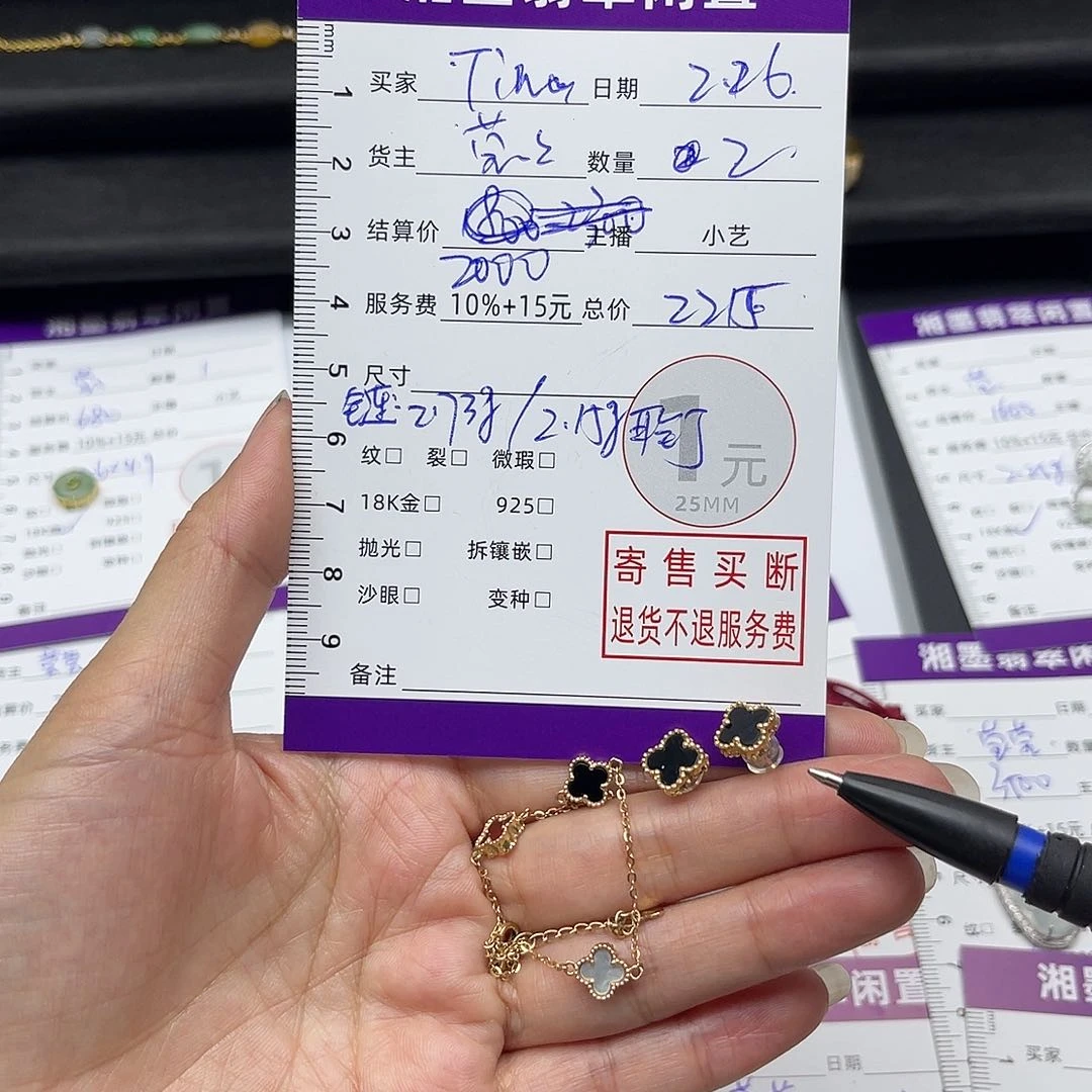 翡翠颈饰未镶嵌T**a手链