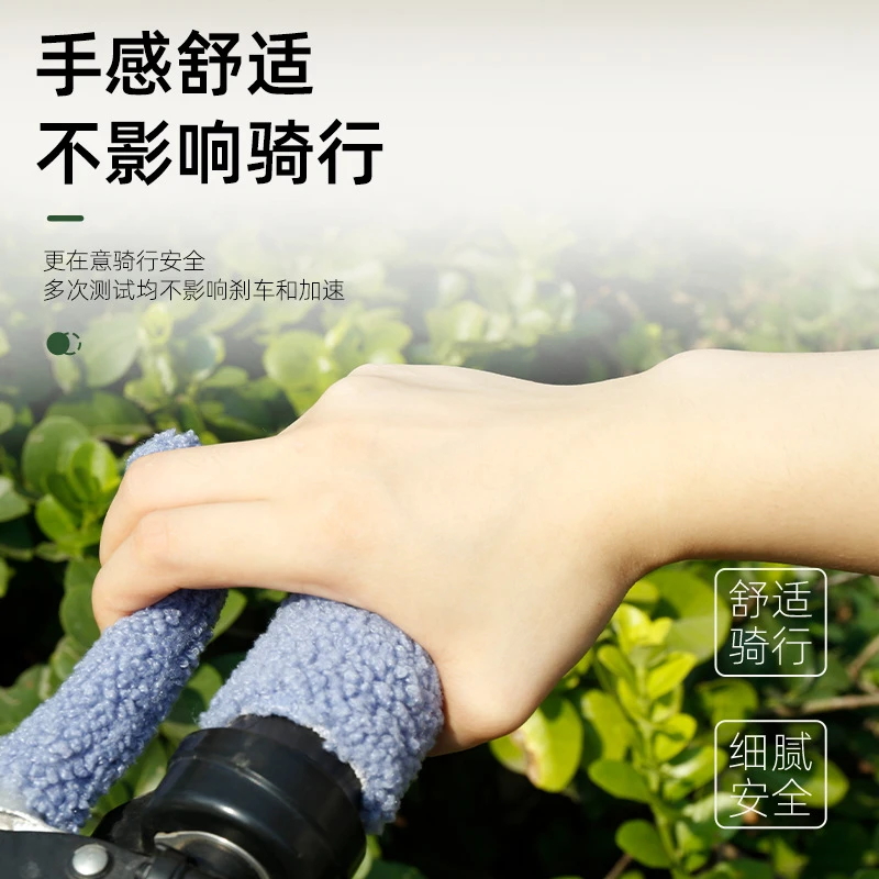 【四件套】电动车手把套加绒秋冬季电动车摩托车加厚舒适保暖把手套