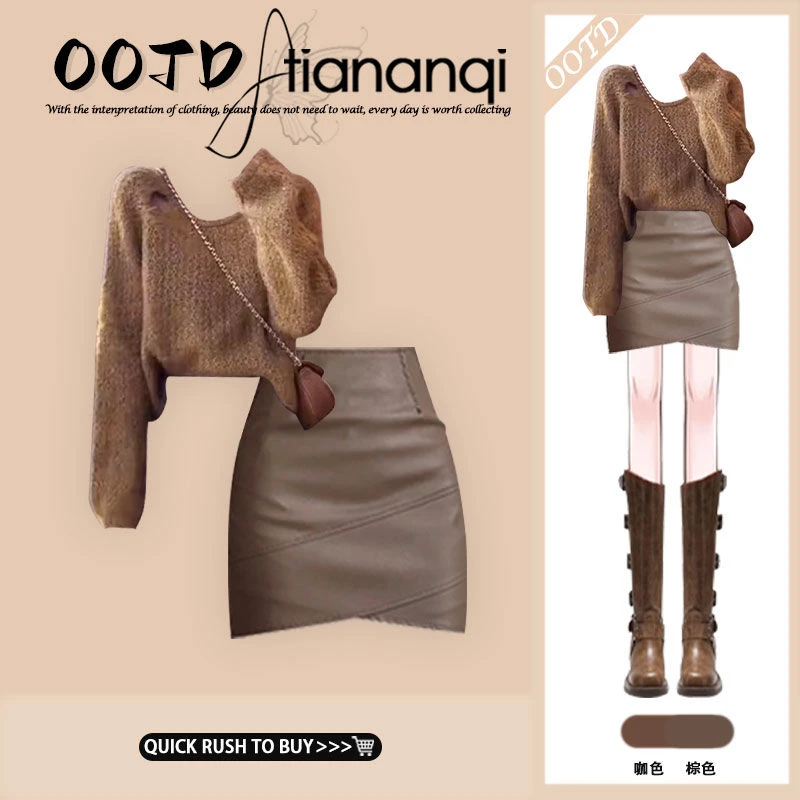 秋冬套装女2025新款韩版时尚复古减龄针织毛衣气质显瘦短裙两件套