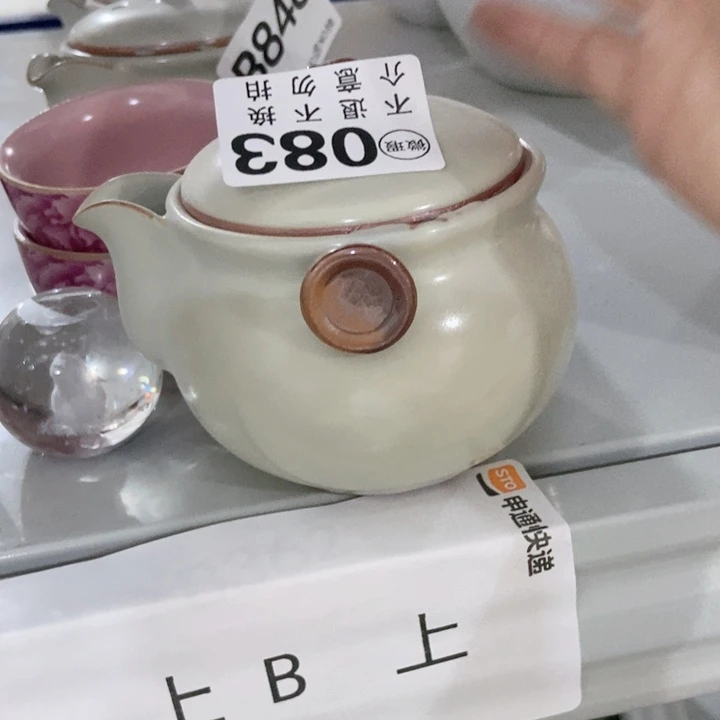 茶具微瑕介意勿拍