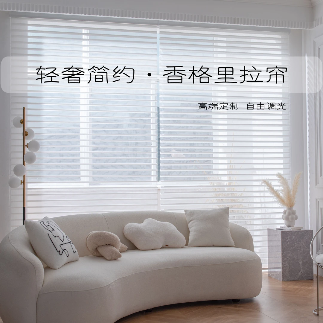 打孔香格里拉帘电动柔纱百叶帘窗帘适用于卫生间客厅卧室
