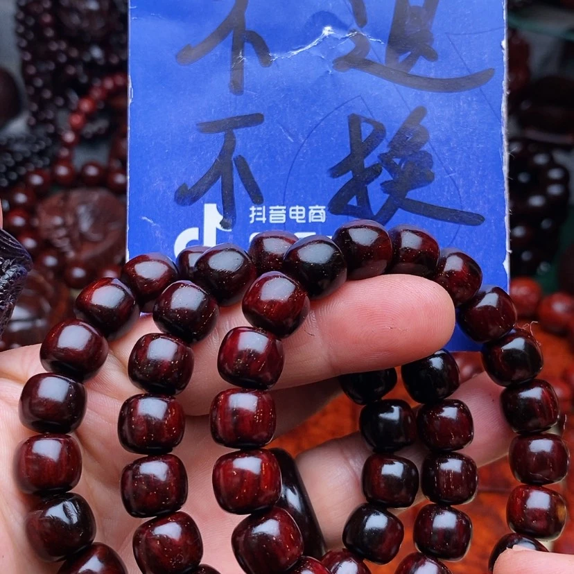 【闪购商品】檀香紫檀（小叶紫檀）多样性发其一小叶紫檀1.1