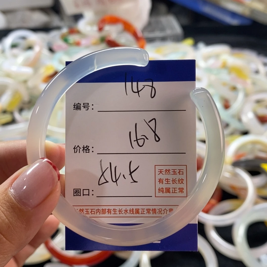 手镯玛瑙/玉髓未镶嵌148