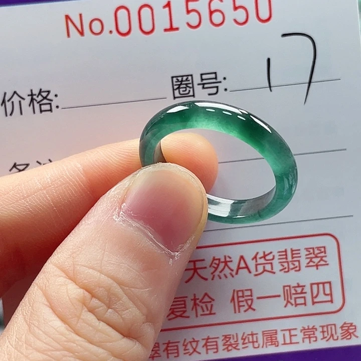 翡翠戒指未镶嵌戒指