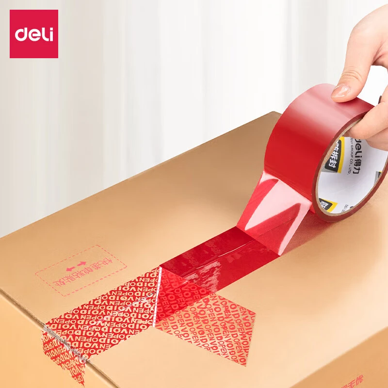 得力 JD185防拆封胶带红色防伪防拆封箱胶带