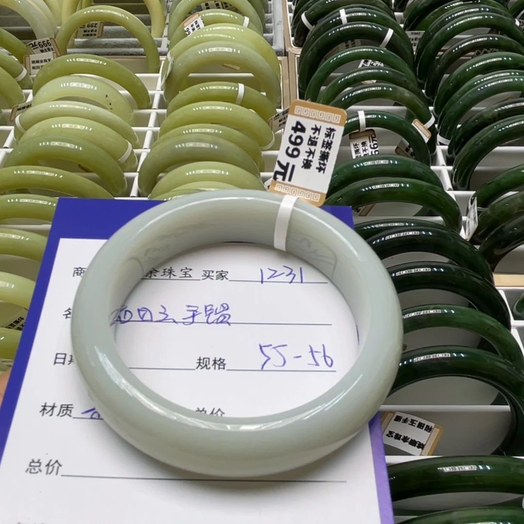 未镶嵌手镯和田玉