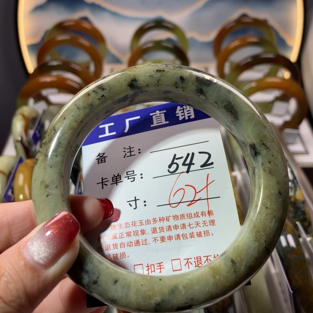 【闪购商品】蛇纹石玉手镯未镶嵌