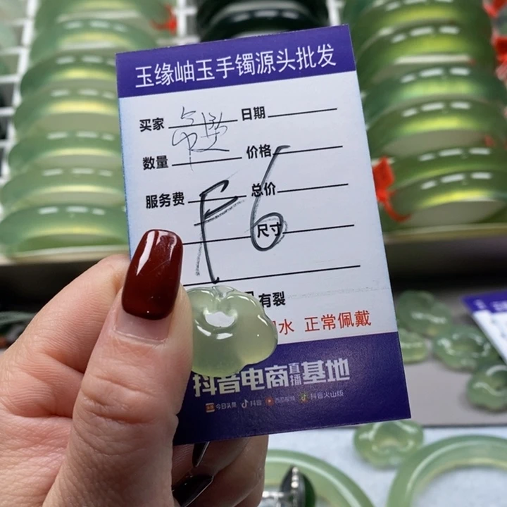 蛇纹石玉手镯未镶嵌蒙****苏