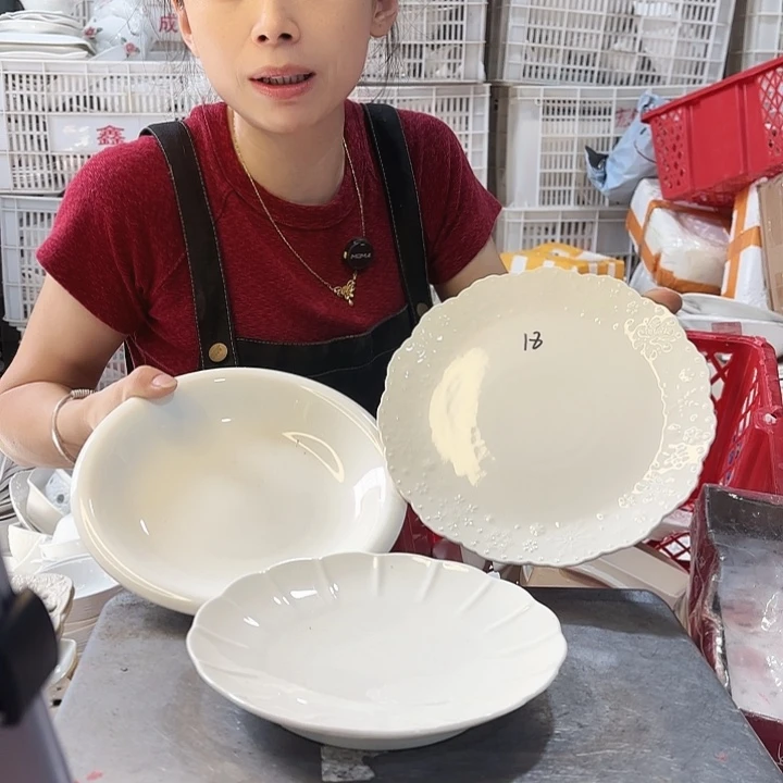 盘微瑕产品……370三件套